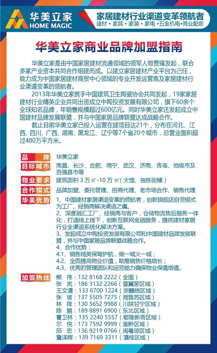 新奥门免费资料的注意事项,稳定性策略解析_投资版67.513