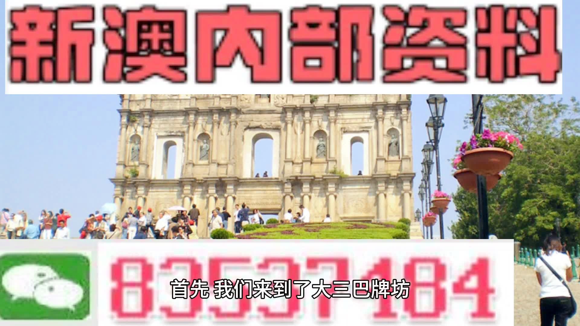 2024年新澳开奖结果公布,广泛方法评估说明_SE版69.533