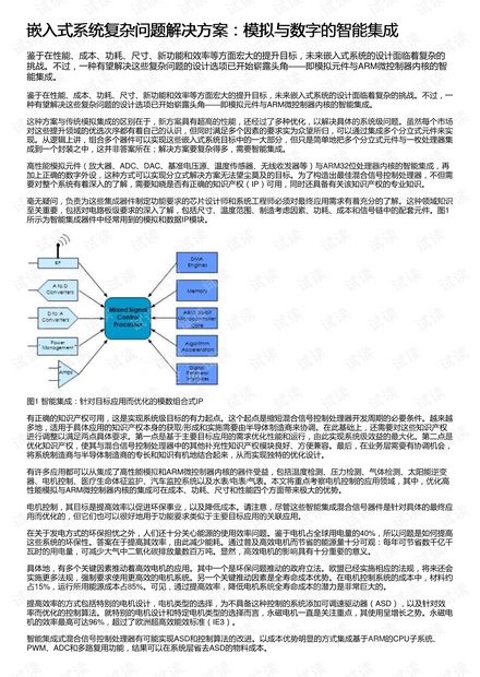 供应产品 第152页