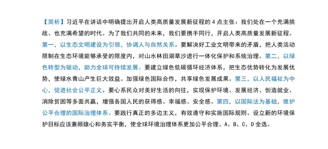 最准一肖100%最准的资料,正确解答落实_W49.472