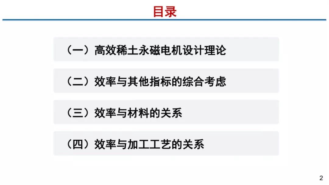 新奥精准资料免费提供(独家猛料),快捷问题策略设计_特供版54.421