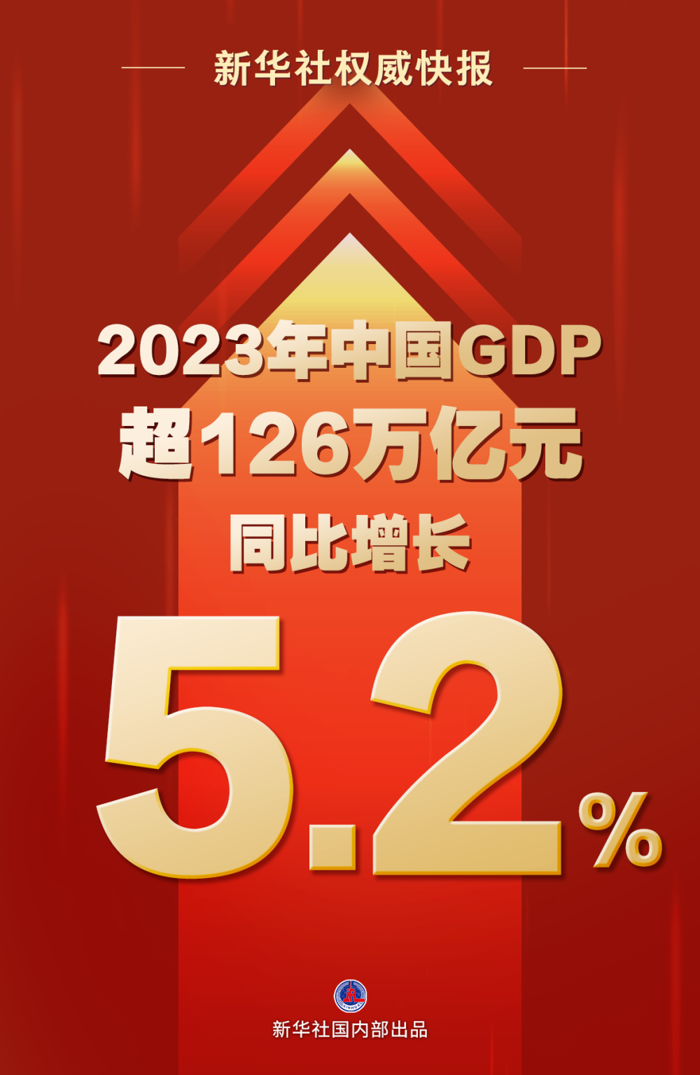 管家婆一肖一码最准资料92期,互动策略解析_KP81.381