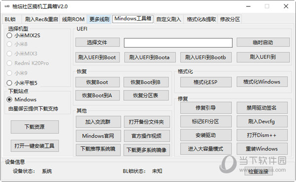 管家婆一码一肖最准资料最完整,迅捷解答计划执行_L版43.422