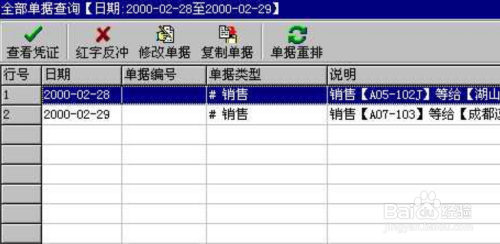 管家婆精准一肖一码100%,精细计划化执行_基础版45.340