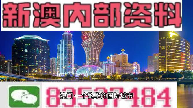 2023澳门管家婆资料正版大全,快速计划设计解答_至尊版93.688