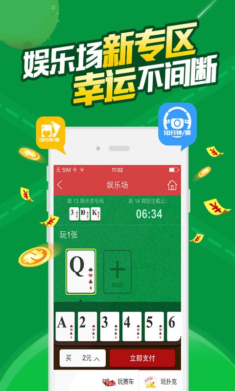 澳门三中三码精准100%,实地验证策略_桌面款12.670