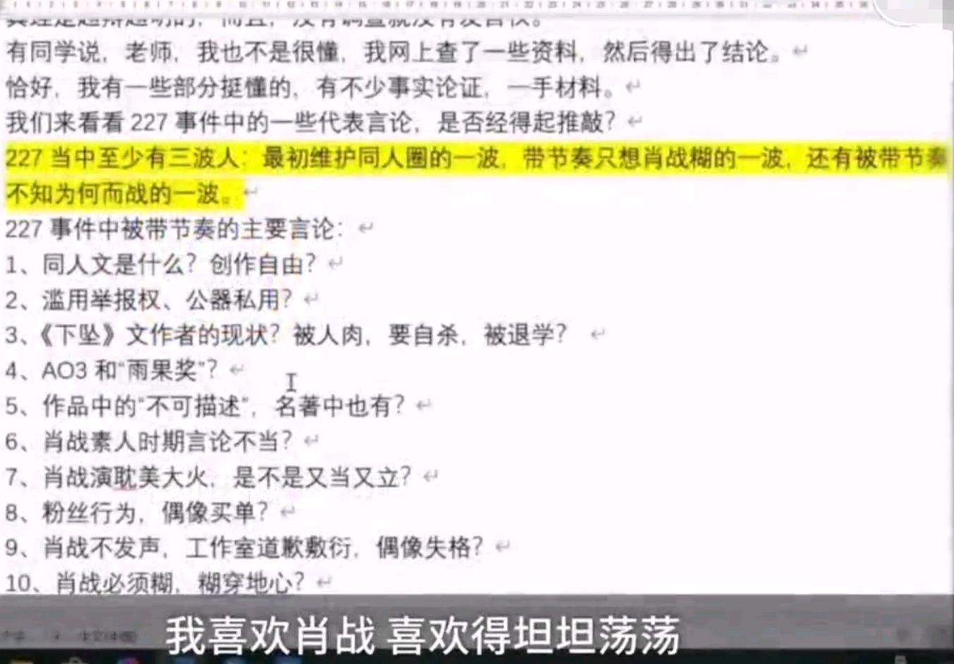 新澳门精准四肖期期中特公开,实际应用解析说明_钱包版81.671