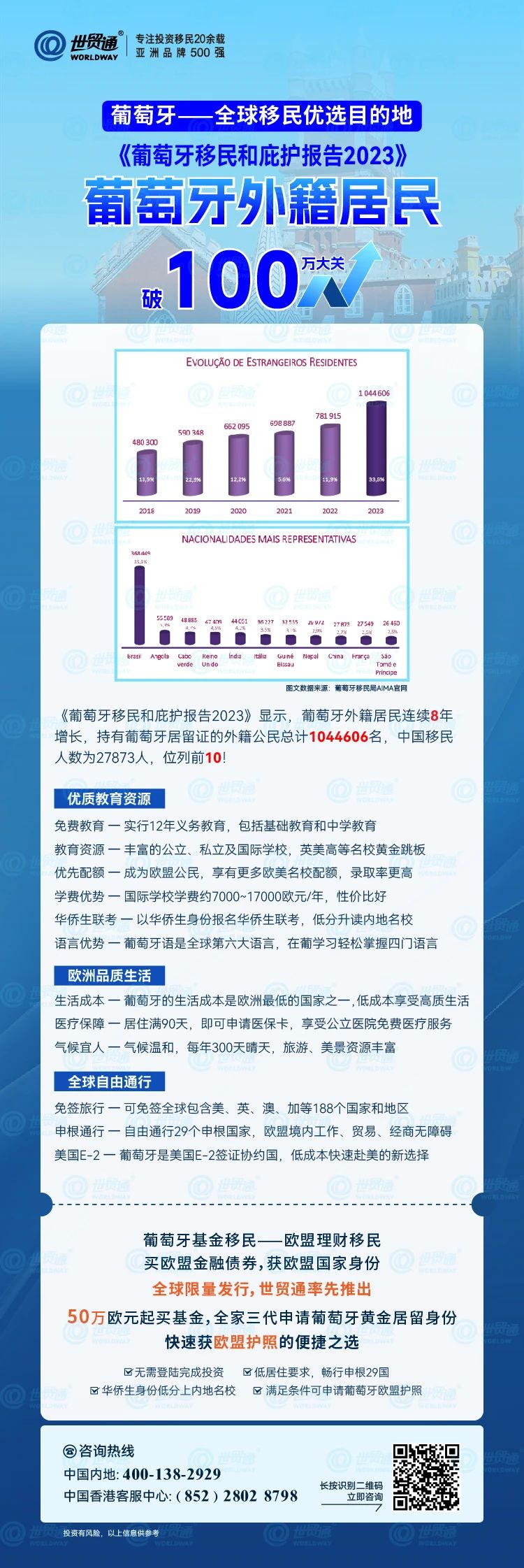 新澳特精准资料,实地计划设计验证_V243.481