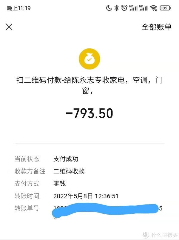 澳门一肖中100%期期准47神枪,安全解析方案_iPhone56.793