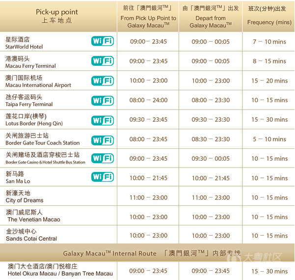 2024澳门今晚开奖号码香港记录,灵活性方案解析_X73.142