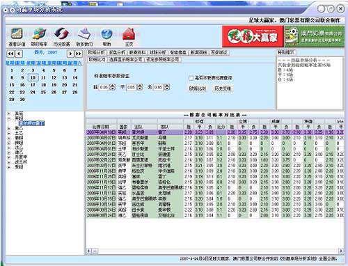 新澳门彩历史开奖记录近30期,正确解答定义_Ultra35.494