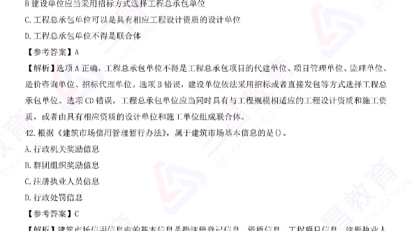 2023一建补考最新消息全面解析，考试动态及应对策略揭秘