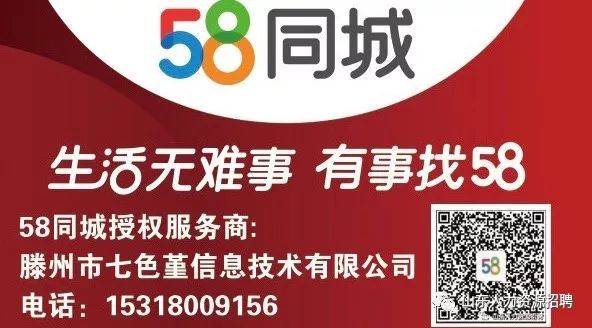 西安市最新招聘动态，58同城招聘信息及其影响分析