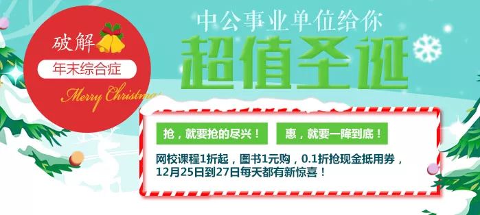 沿河土家族自治县特殊教育事业单位招聘公告及解读