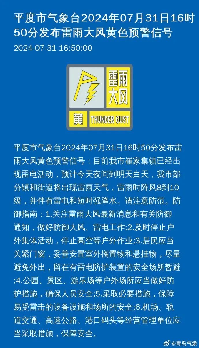 前门村委会最新招聘信息汇总