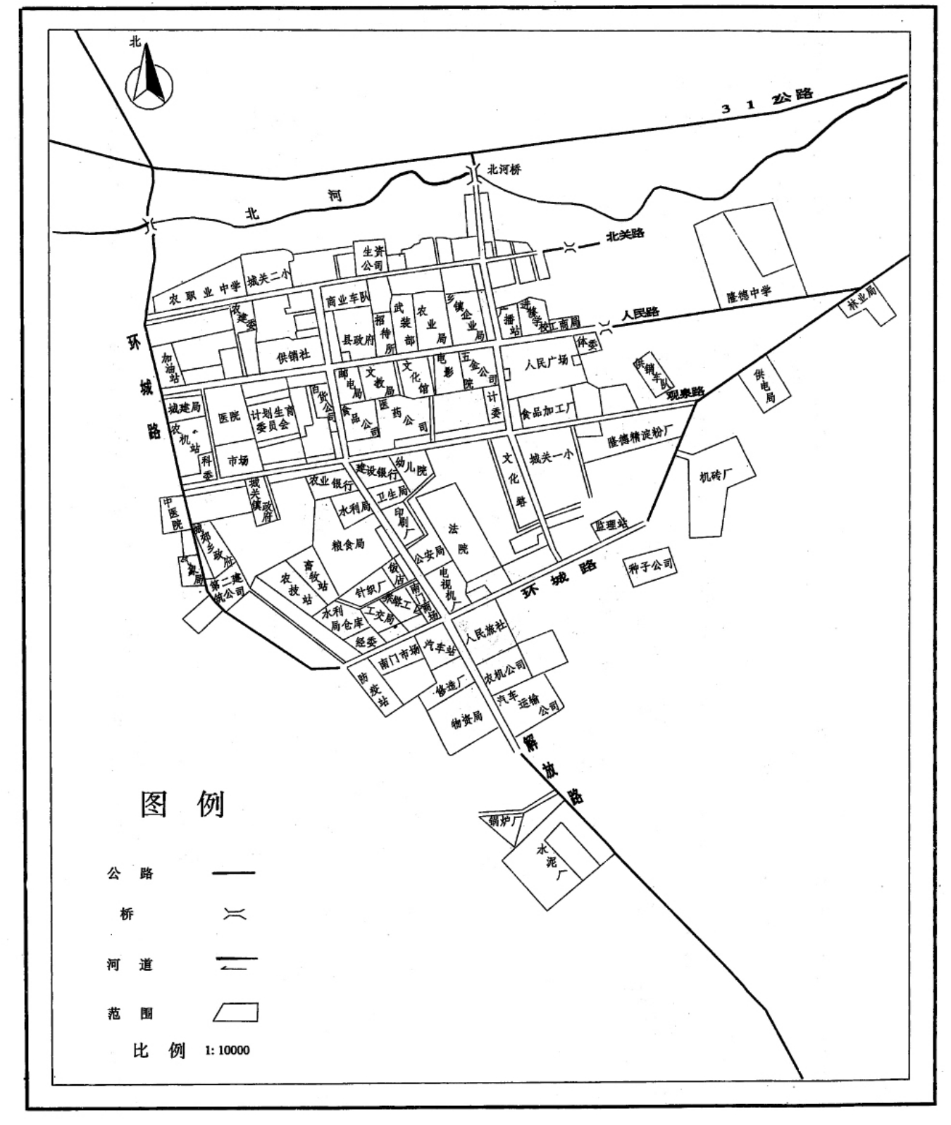 隆德县住房和城乡建设局最新发展规划概览