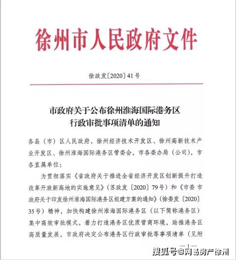 元宝区级公路维护监理事业单位人事任命揭晓及其影响